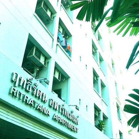بانكوك Ritratana Apartment المظهر الخارجي الصورة